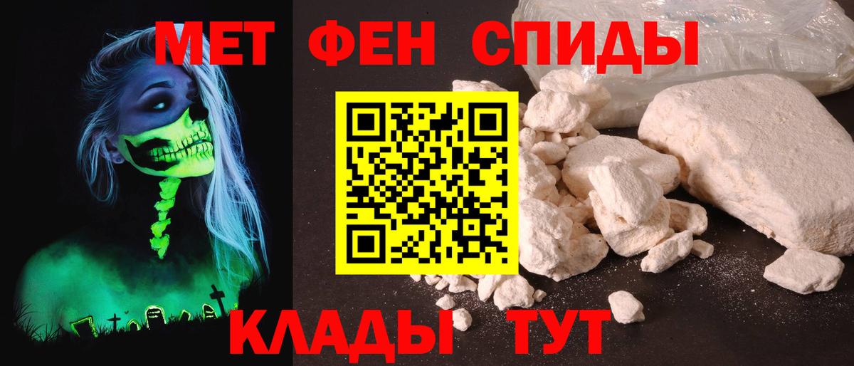 Amphetamine 98%  Вход с VPN  Рассказово 