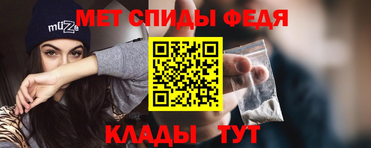 АМФ Premium Рассказово