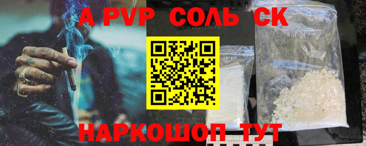 Рассказово  Alfa_PVP СК  Вход с VPN 