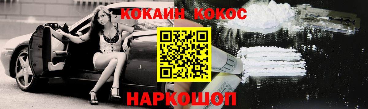 КОКАИН Перу Рассказово