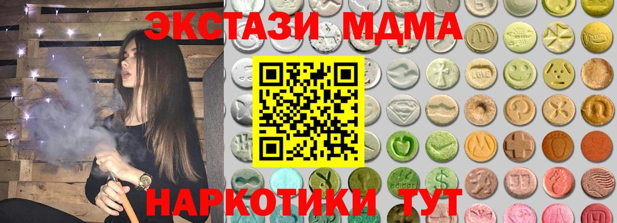 Рассказово  Канабис  Cocaine  МЕФ   Вход с VPN  Гашиш  Гашиш  COCAIN 