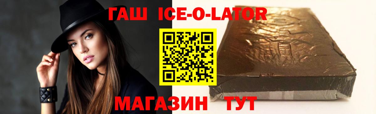 Гашиш индика сатива Рассказово