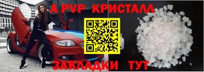 герыч Тара