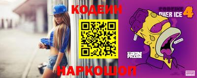 героин Татарск