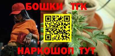 героин Татарск