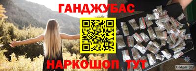 героин Татарск