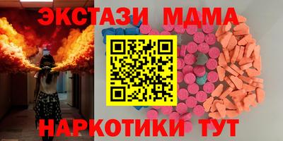 героин Татарск