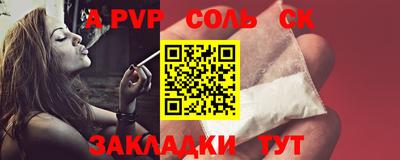 дживик Тверь