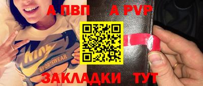 героин Татарск