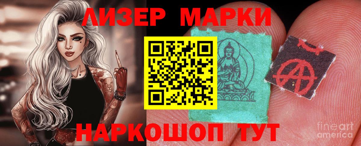 ЛСД экстази  Вход с VPN  Рассказово  LSD-25 экстази кислота 