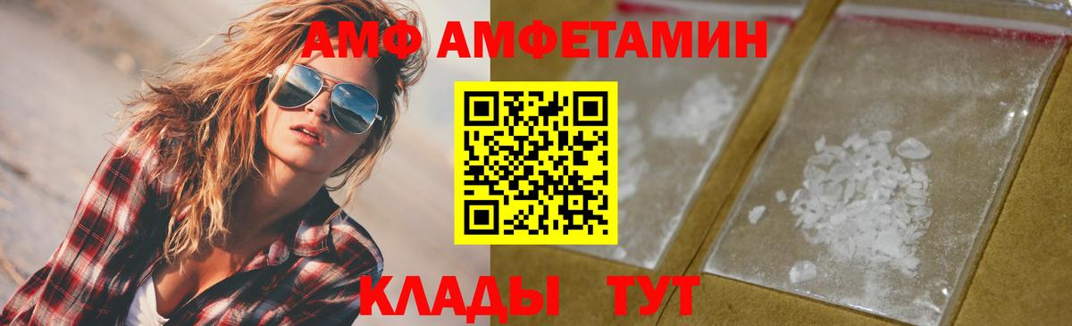 Рассказово  Первитин  Вход с VPN  МЕТАМФЕТАМИН мет 
