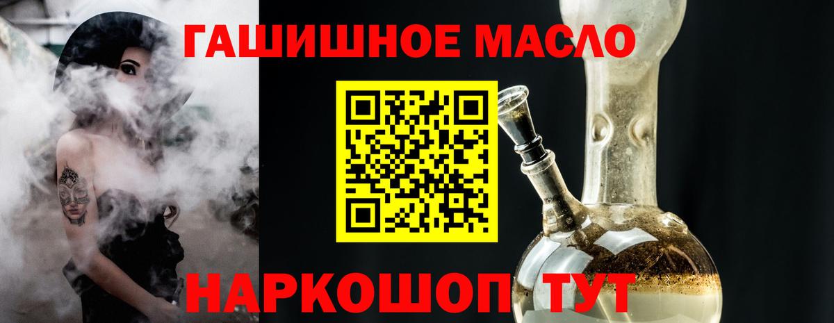 ТГК Wax  Вход с VPN  Рассказово 