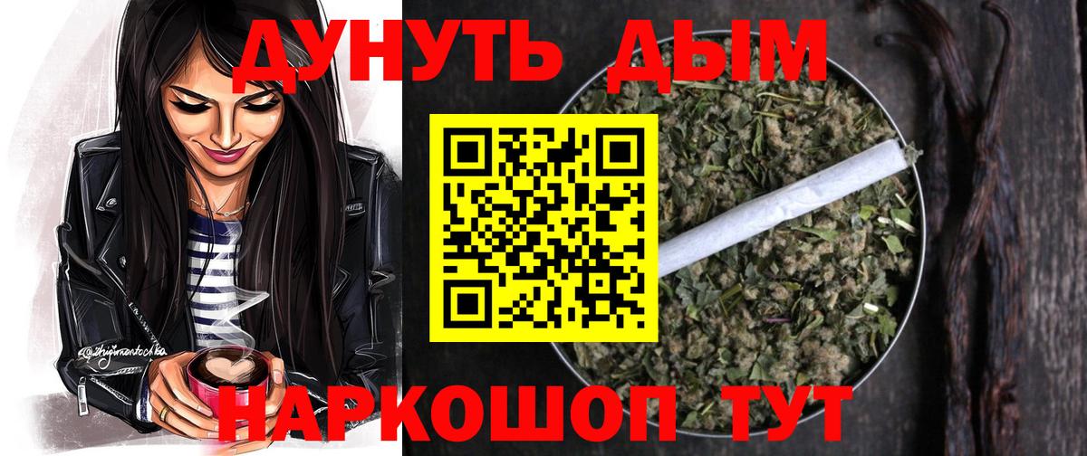 Конопля тримм  Шишки марихуана SATIVA & INDICA  Вход с VPN  Канабис Amnesia  Рассказово  Каннабис LSD WEED 